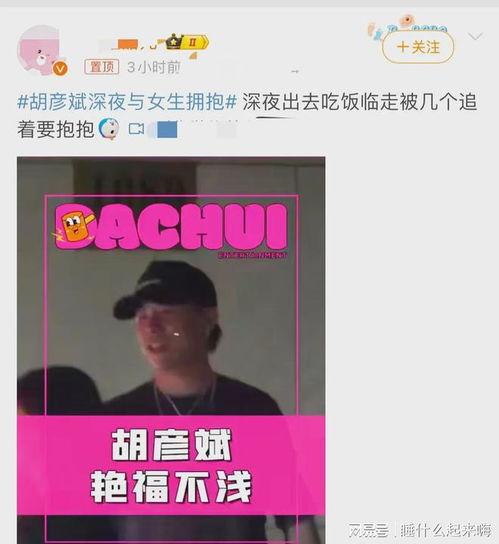 刘大锤明日爆料最新一期,最新一期爆料内容大起底！